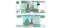 Russia #272a  1000 Rubley